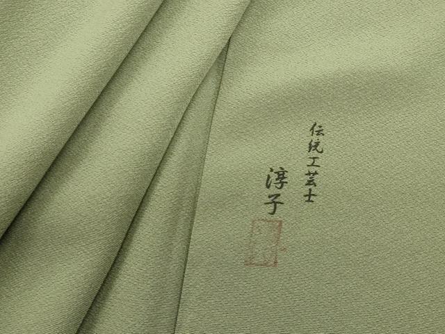 平和屋着物■伝統工芸士　加賀友禅作家　吉田淳子　色無地　柳茶色　正絹　逸品　DABG6825cd