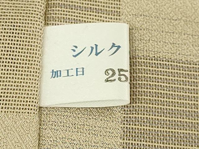 平和屋着物∞極上　道中着　スリーシーズン　春夏秋　塵除け　ロング丈　市松紋紗　暈し染め　逸品　未使用　DZAB7511kh6