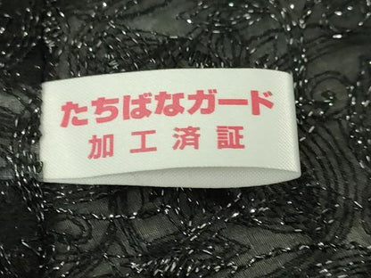 平和屋着物∞極上　道中着　オーガンジー　スリーシーズン　春夏秋　塵除け　ロング丈　唐草文　黒地　銀糸　逸品　未使用　DZAB7517kh6