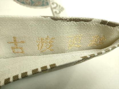 平和屋着物●極上　西陣織　天平初年創始の京の老舗　洛陽織物　両面　六通柄袋帯　正倉院花文　逸品　DZAB7535kh6