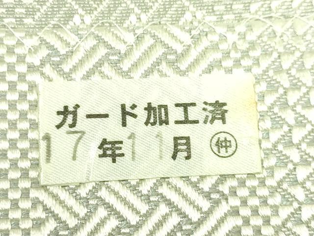 平和屋着物●極上　本場筑前博多織　草木染　手織工房　染匠：小森久　八寸名古屋帯　ジャバラ　逸品　DZAB7579kh6