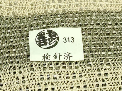 平和屋本店＊最高級　夏物　人間国宝　俵屋17代目・喜多川平朗　羅　有職織物　八寸名古屋帯　市松文様　ゑり善扱い　逸品　DZAB7583kh6