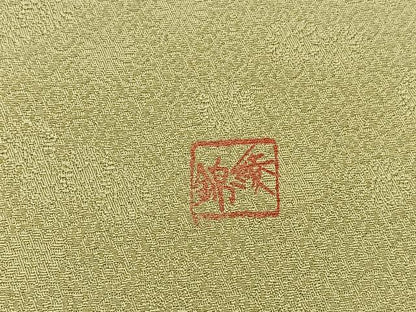 平和屋着物●上質な色無地　作家物　花唐草地紋　木蘭色　正絹　逸品　BAAX2856hv