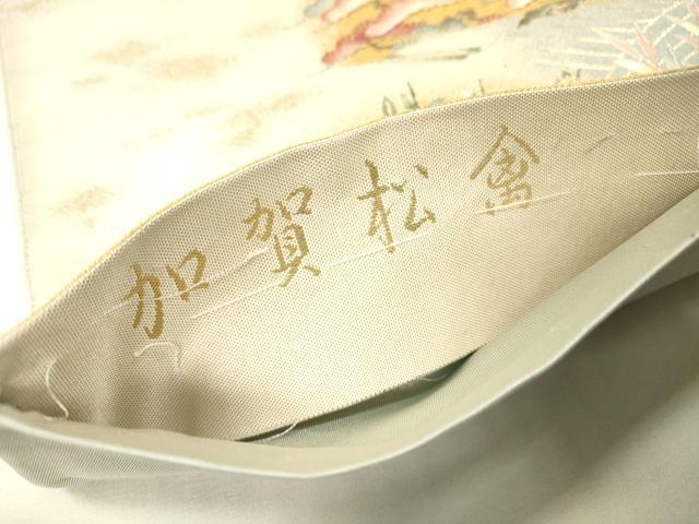 平和屋着物▼六通柄袋帯　加賀松禽　金糸　正絹　逸品　DABG5239fe