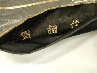 平和屋着物▼西陣　高島織物謹製　六通柄袋帯　よろけ縞　青銅箔　正絹　逸品　DABG5302fe