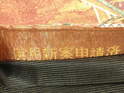 平和屋着物▼六通柄袋帯　扇面吉祥花文　金糸　正絹　逸品　DABG0495az