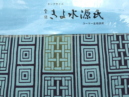 平和屋本店■浴衣反物 まとめて 45点 蜻蛉 花柄 紫陽花 向日葵 JUNKO KOSHINO 四季の花木染 きよ水源氏 など 全て未使用 ppp3810