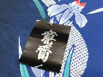 平和屋本店■浴衣反物 まとめて 45点 蝶 花柄 紫陽花 kansai 山本寛斎 ゆめのまち 四季の花木染 みそぎ染 など 全て未使用 ppp3811