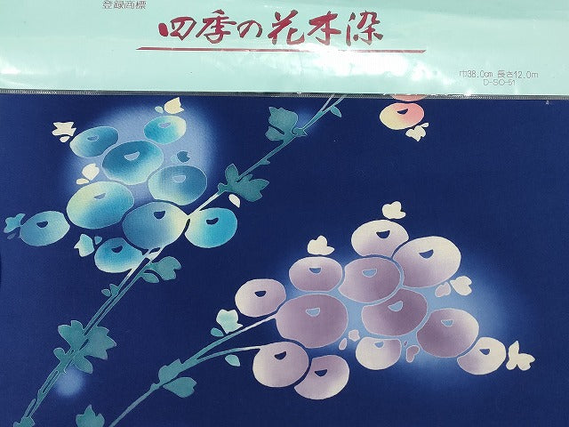 平和屋本店■浴衣反物 まとめて 45点 蝶 花柄 紫陽花 kansai 山本寛斎 ゆめのまち 四季の花木染 みそぎ染 など 全て未使用 ppp3811