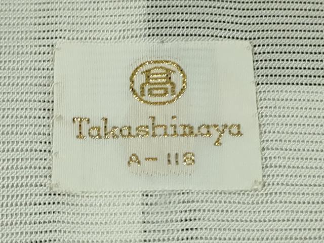 平和屋本店＊希少　夏物　創業460年・千總　黒留袖　絽　竹垣花文　金糸　?島屋扱い　逸品　DZAB3459kh6