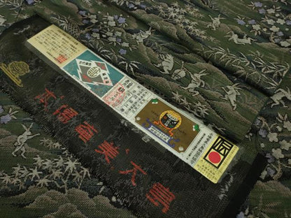 平和屋本店●極上　本場大島紬　9マルキ　古代染色純泥染　鳥獣戯画　興紬工房謹製　証紙付き　逸品　DZAB3269kh6