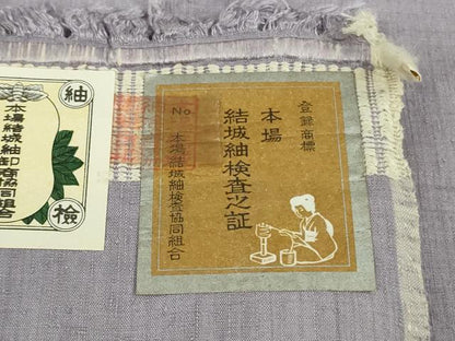 平和屋本店●極上　本場結城紬　重要無形文化財　色無地　藤紫色　証紙付き　逸品　DZAB4079kh6