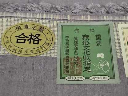 平和屋本店●極上　本場結城紬　重要無形文化財　色無地　藤紫色　証紙付き　逸品　DZAB4079kh6