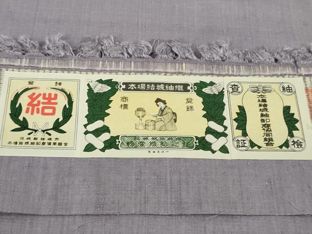 平和屋本店●極上　本場結城紬　重要無形文化財　色無地　藤紫色　証紙付き　逸品　DZAB4079kh6