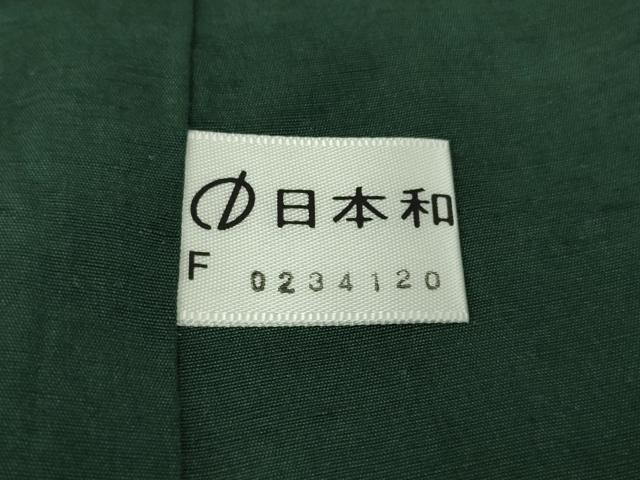 平和屋本店●極上　本場大島紬　9マルキ　古代染色純泥染　鳥獣戯画　興紬工房謹製　証紙付き　逸品　DZAB3269kh6