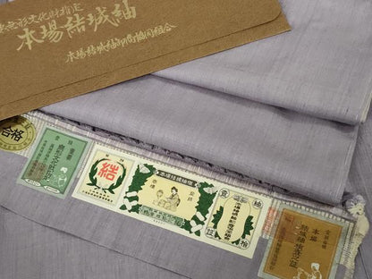 平和屋本店●極上　本場結城紬　重要無形文化財　色無地　藤紫色　証紙付き　逸品　DZAB4079kh6