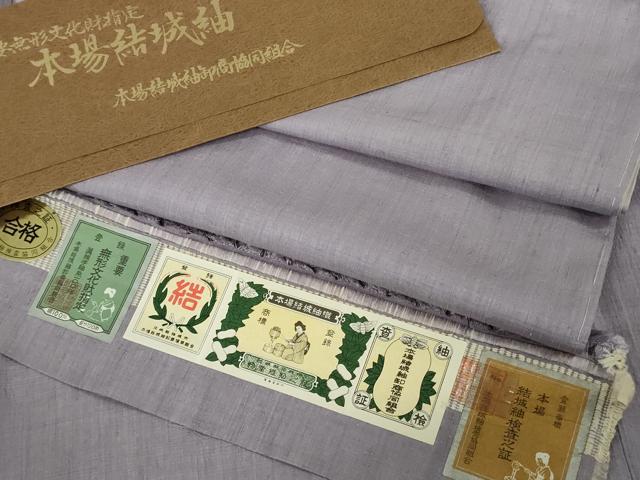 平和屋本店●極上　本場結城紬　重要無形文化財　色無地　藤紫色　証紙付き　逸品　DZAB4079kh6
