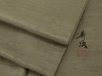平和屋着物●極上　紅花紬　米沢　新田秀次　色無地　薄い煤色　逸品　DZAB1718kh6