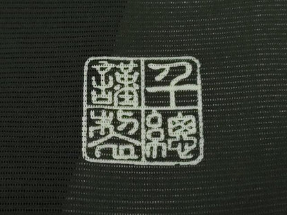 平和屋本店＊希少　夏物　創業460年・千總　黒留袖　絽　竹垣花文　金糸　?島屋扱い　逸品　DZAB3459kh6