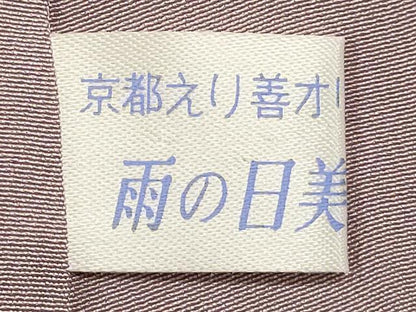 平和屋着物■上質な色無地　小花地紋　淡紅藤色　正絹　逸品　DABG6903cd