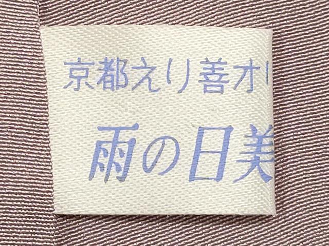 平和屋着物■上質な色無地　小花地紋　淡紅藤色　正絹　逸品　DABG6903cd