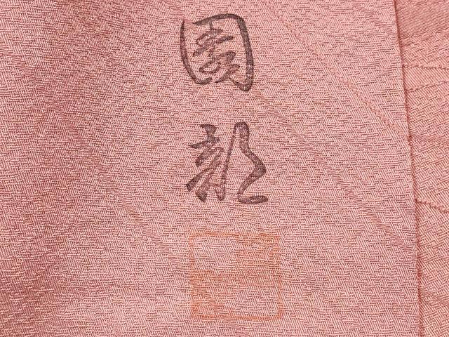 平和屋着物■上質な小紋　作家物　霞文　暈し染め　正絹　逸品　DABG6902cd