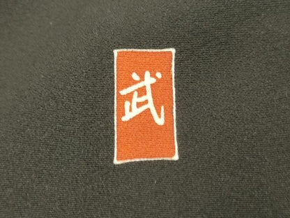 平和屋着物■豪華黒留袖　作家物　風景花文　暈し染め　正絹　逸品　DABG4262qp