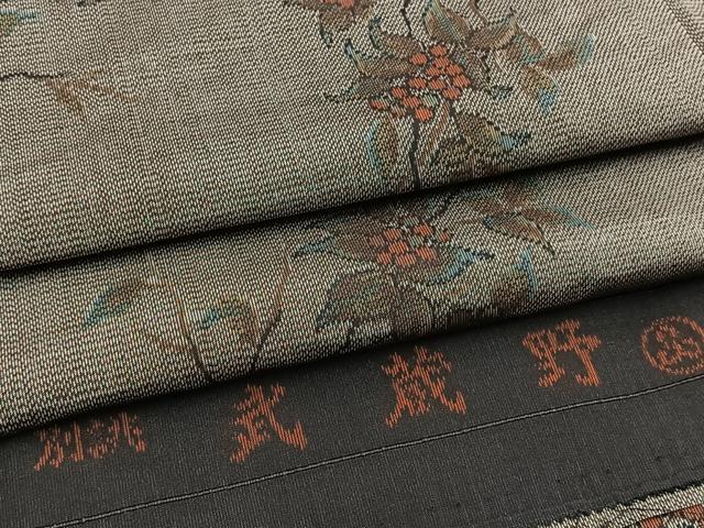 平和屋着物■上質な紬　武蔵野　南天文　反端付き　正絹　逸品　BAAX3602yc