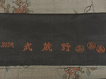 平和屋着物■上質な紬　武蔵野　南天文　反端付き　正絹　逸品　BAAX3602yc