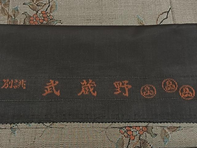 平和屋着物■上質な紬　武蔵野　南天文　反端付き　正絹　逸品　BAAX3602yc