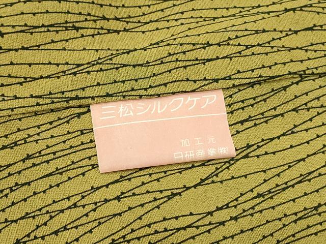 平和屋着物■訪問着　刺繍　花丸文　暈し染め　金彩　正絹　逸品　DABG4275qp