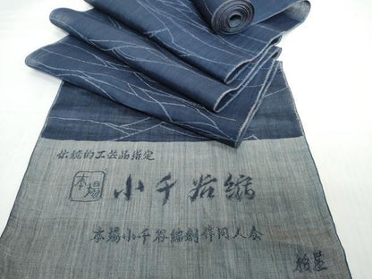 平和屋着物●極上　夏物　本場小千谷ちぢみ　反物　着尺　抽象柄　証紙付き　麻　逸品　未使用　DZAA12129kh6