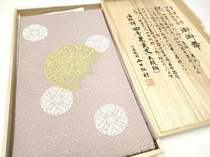平和屋着物●皇室・伊勢神宮御用 御御帯 山口美術織物 山口弘躬 総相良刺繍 太鼓柄袋帯 唐織 四季果実文 葡萄鏡文 金糸 共箱付 CABI0200hy