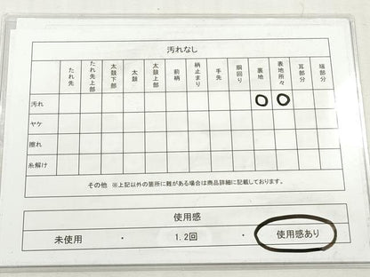 平和屋着物◎六通柄袋帯　唐織　鳳凰花唐草文　金銀糸　正絹　逸品　DABG6248xg