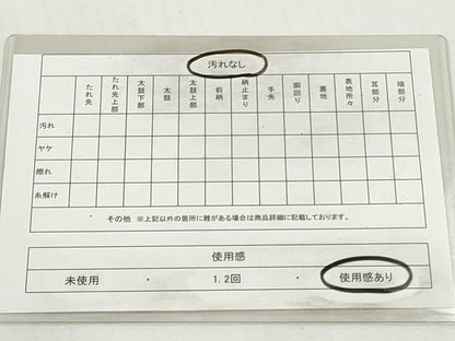 平和屋着物◎六通柄袋帯　唐織　道長花鳥文　金糸　正絹　逸品　DABG6257xg