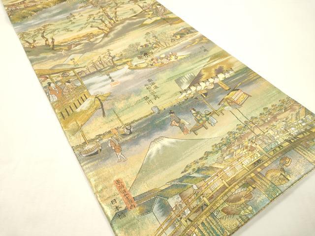 平和屋着物▼極上　西陣あさぎ　全通全景柄袋帯　廣重　東海道五拾三次　八種四百十八景　本金プラチナ二重箔　正絹　逸品　DABG5381fe