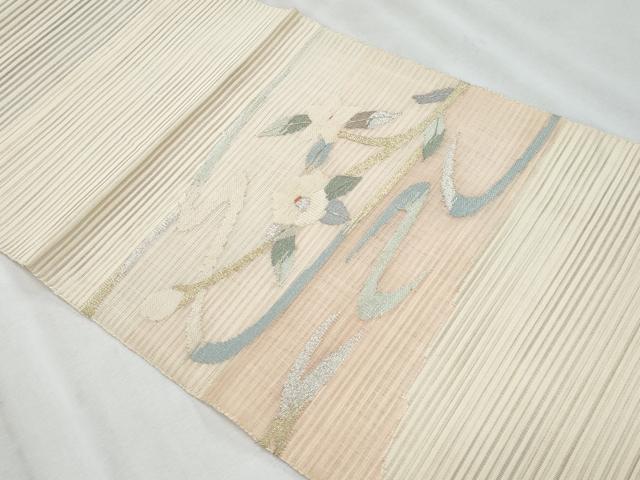 平和屋着物＊夏物　八寸名古屋帯　絽綴れ　流水枝椿　金銀糸　正絹　逸品　CABH8347fb