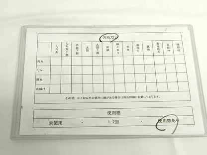 平和屋着物◎砂子綴れ　全通柄袋帯　流水文　金糸　正絹　逸品　DABH0087op