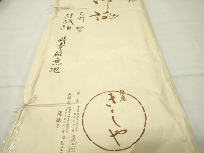平和屋着物●男性　銀座きしや　結城紬　アンサンブル　色無地　錆青磁色　たとう紙付き　正絹　逸品　CABI0444gh