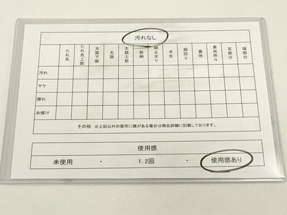 平和屋着物◎太鼓柄袋帯　作家物　辻が花　絞り　正絹　DABG6976cd