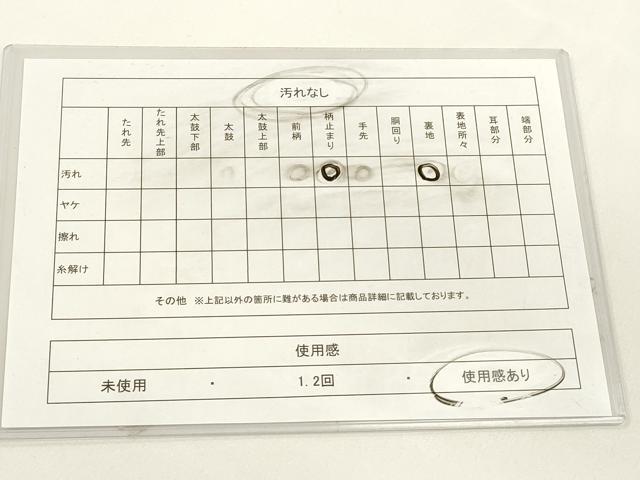 平和屋着物◎六通柄袋帯　唐織　鳳凰花文　金銀糸　正絹　逸品　DABG6991cd
