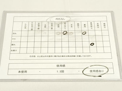 平和屋着物◎六通柄袋帯　枝松葉文　金銀糸　正絹　逸品　DABG6986cd