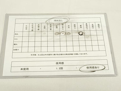 平和屋着物◎西陣　高島織物謹製　六通柄袋帯　流水花鳥文　青銅箔　金銀糸　正絹　逸品　DABG6996cd