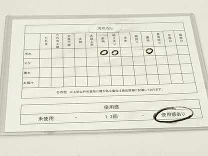 平和屋着物◎六通柄袋帯　風景文　金銀糸　引箔　正絹　逸品　DABG6981cd