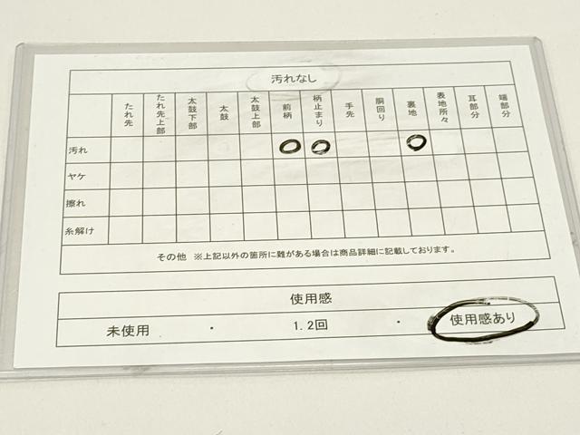 平和屋着物◎六通柄袋帯　風景文　金銀糸　引箔　正絹　逸品　DABG6981cd
