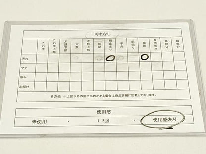 平和屋着物◎六通柄袋帯　雪輪花蝶文　金銀糸　正絹　逸品　DABG6984cd