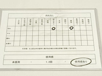 平和屋着物◎太鼓柄袋帯　唐織　向かい鳥花文　銀糸　正絹　逸品　DABG6979cd