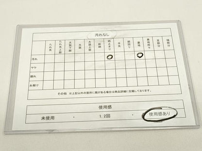 平和屋着物◎六通柄袋帯　唐織　献上若松文　手織　金糸　引箔　正絹　逸品　DABG6980cd