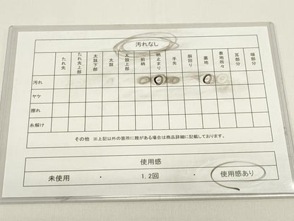 平和屋着物◎六通柄袋帯　平安人物文　青銅箔　銀糸　引箔　正絹　逸品　DABG7000cd
