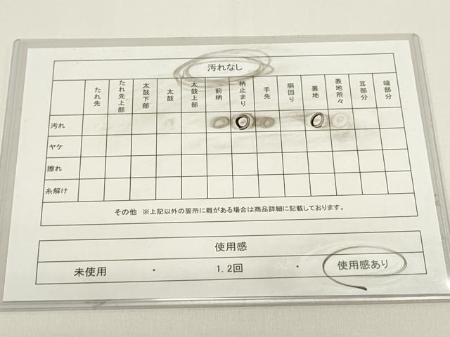 平和屋着物◎六通柄袋帯　平安人物文　青銅箔　銀糸　引箔　正絹　逸品　DABG7000cd